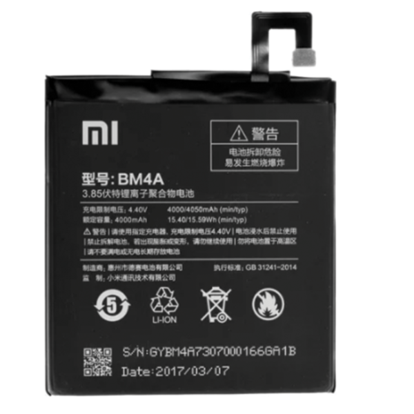 ΜΠΑΤΑΡΙΑ ΚΙΝΗΤΟΥ ΓΙΑ XIAOMI BM4A REDMI PRO