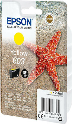 ΜΕΛΑΝΙ EPSON INKJET 603XL YELLOW