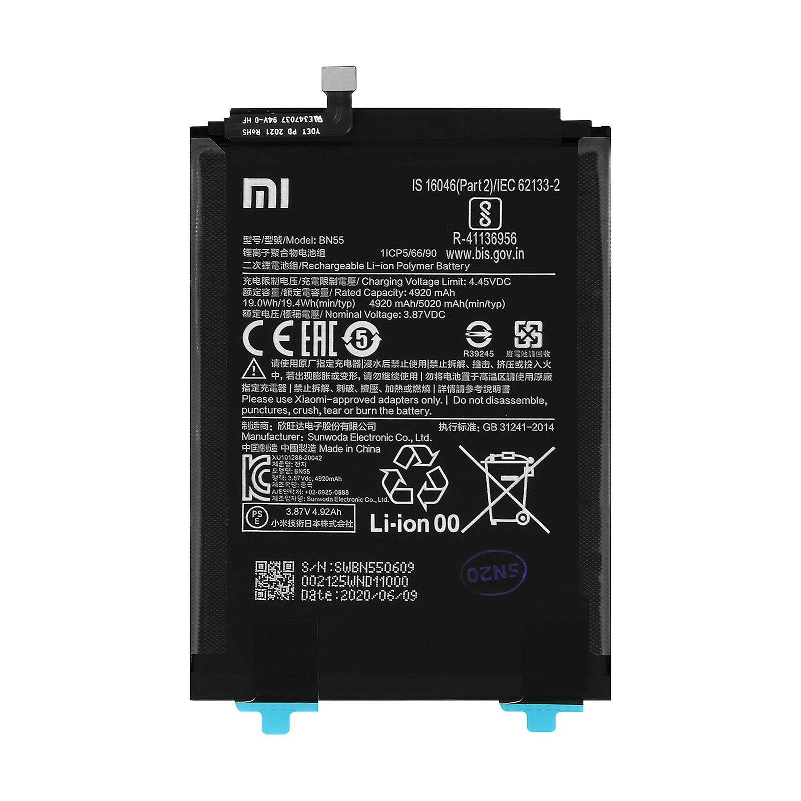 ΜΠΑΤΑΡΙΑ ΚΙΝΗΤΟΥ XIAOMI BN55 NOTE 9S (SERVICE PACK)