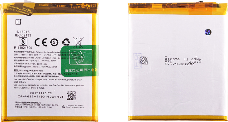 ΜΠΑΤΑΡΙΑ ΓΙΑ ONE PLUS 5 BLP637 3300mAh BULK