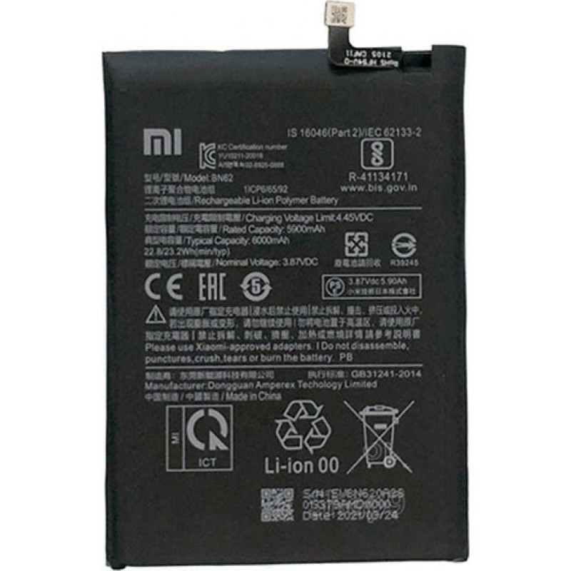 ΜΠΑΤΑΡΙΑ ΚΙΝΗΤΟΥ XIAOMI BN62 POCO M3 6000mAh