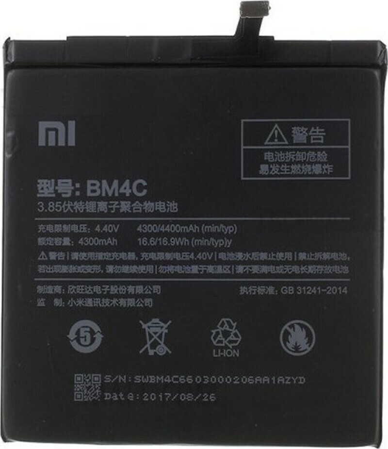 ΜΠΑΤΑΡΙΑ ΚΙΝΗΤΟΥ ΓΙΑ XIAOMI BM4C MI MIX 4400mAh BULK