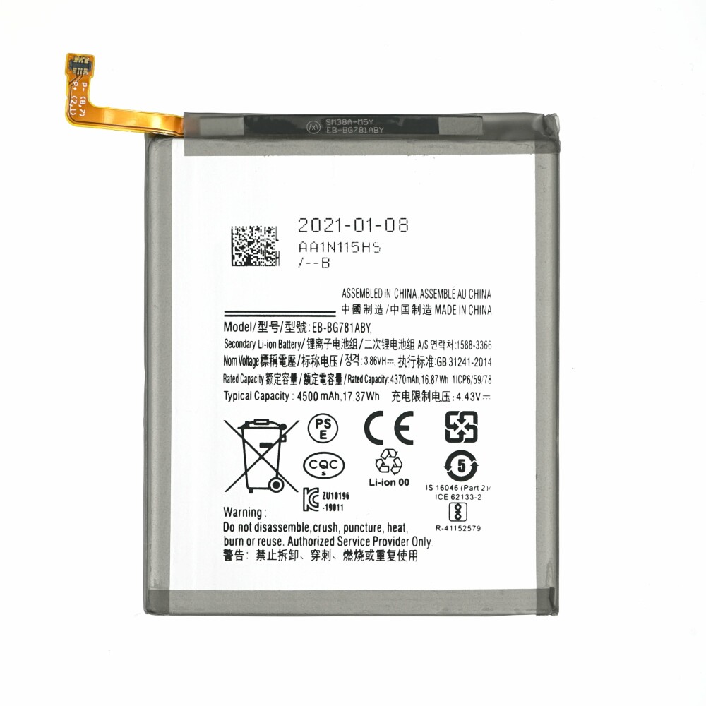 ΜΠΑΤΑΡΙΑ ΚΙΝΗΤΟΥ SAMSUNG A52 4G/5G EB-BG781ABY BULK