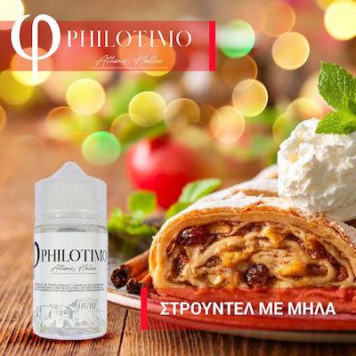 PHILOTIMO FLAVOR SHOT ΣΤΡΟΥΝΤΕΛ ΜΕ ΜΗΛΑ 60ml