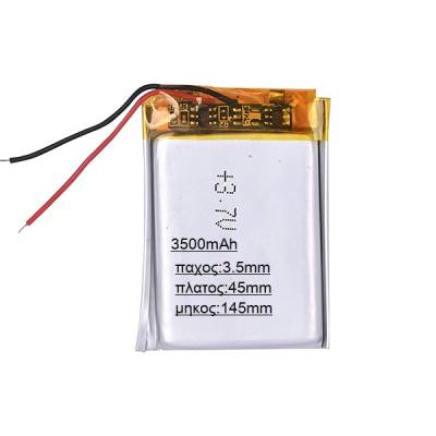 ΜΠΑΤΑΡΙΑ LIPO 3.7V 3500mAh (3545145)