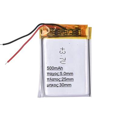 ΜΠΑΤΑΡΙΑ LIPO 3.7V 500mAh 502530p (5mm x 25mm 30mm)