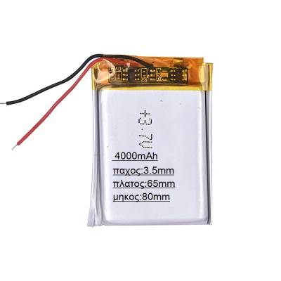 ΜΠΑΤΑΡΙΑ LIPO 3.7V 4000mAh  356580p (3.5mm x 65mm x 80mm)