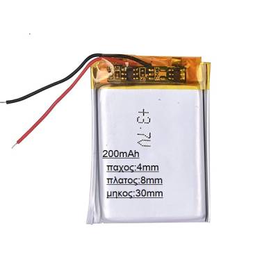 ΜΠΑΤΑΡΙΑ LIPO 3.7V 200mAh 040830p (04mm x 08mm x 30mm)