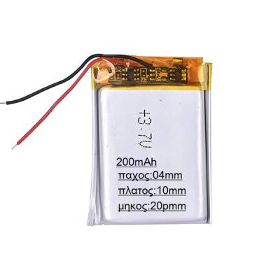 ΜΠΑΤΑΡΙΑ LIPO 3.7V 200mAh 041030p (04mm x 10mm x 30mm)