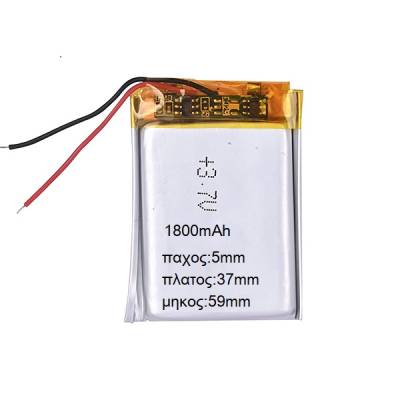 ΜΠΑΤΑΡΙΑ LIPO 3.7V 1800mAh 053759p (05mm x 37mm x 59mm)