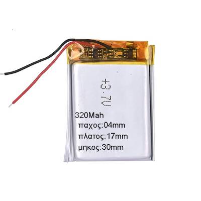 ΜΠΑΤΑΡΙΑ LIPO 3.7V 320Mah 041730p (04mm x 17mm x 30mm)