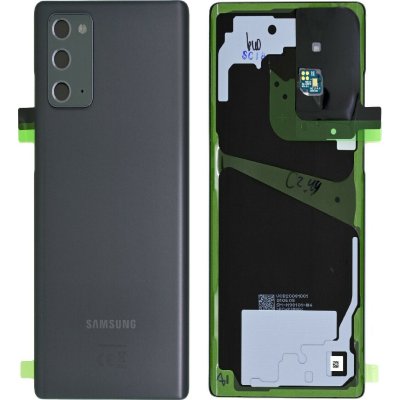 ΚΑΠΑΚΙ ΜΠΑΤΑΡΙΑΣ SAMSUNG NOTE 20 GREY