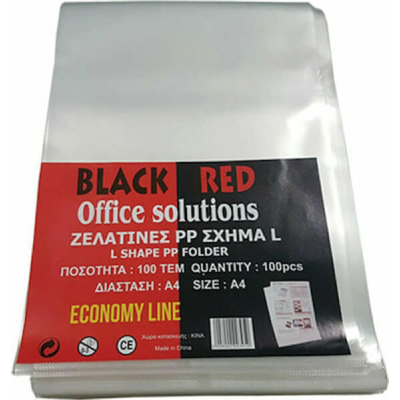 ΖΕΛΑΤΙΝΕΣ BLACK RED PP A4 0.07mm